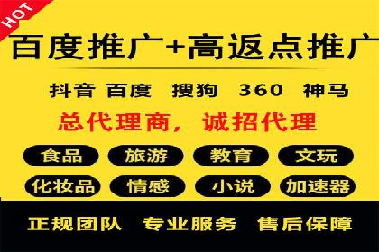 百度SEM代运营案例集锦：助力企业实现业绩突破